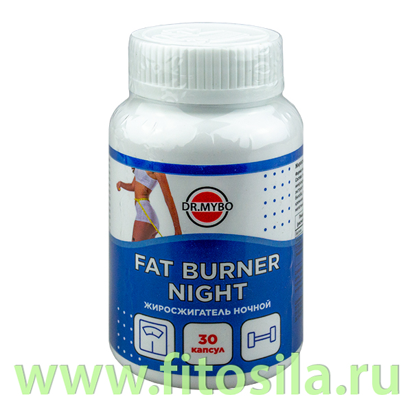 Жиросжигатель Ночной, 30 капсул FAT BURNER NIGHT, Dr. Mybo: Цвет: https://fitosila.ru/product/ziroszigatel-nocnoj-30-kapsul-fat-burner-night-dr-mybo
Жиросжигатель ночной. Похудение без вреда.
Экстракт гарцинии запускает в организме процессы, направленные на снижение избыточного веса, а при поступлении достаточного количества калорий помогает вовремя остановиться в еде.
Микрокристаллическая целлюлоза  способствует снижению чувства голода и сокращению количества потребляемой пищи, ускорению транзита пищи через ЖКТ и восстановлению кишечной  микрофлоры.
Экстракт фенхеля поддерживает здоровье желудочно-кишечного тракта, устраняет метаболизм. 
Экстракт маки ускоряет обменные процессы, способствуя похудению.
Пиколинат хрома активирует окисление жиров, поддерживает нормальный физиологический уровень глюкозы в крови, что способствует подавлению тяги к сладкому.