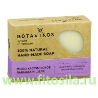 Мыло кастильское Лаванда и шелк 100% натуральное, твердое, 100 г, "Botavikos": Цвет: https://fitosila.ru/product/mylo-kastilskoe-lavanda-i-selk-100-naturalnoe-tverdoe-100-g-botanika
Натуральное мыло мягко очищает и ухаживает, не высушивая и не стягивая кожу.
Свежая, чистая, сияющая кожа после каждого применения.  