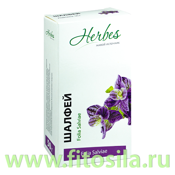 Шалфей (лист) 50 гр Herbes БАД: Цвет: https://fitosila.ru/product/salfej-list-50-gr
В шалфее содержатся эфирное масло, полезные кислоты, витамин P, флаваноиды, фитонциды, дубильные вещества. Отвары и настои из листьев растения обладают противовоспалительными, антисептическими свойствами. Из листьев шалфея получают природный антибиотик сальвин, который применяют при воспалениях слизистой оболочки полости рта, стоматологических заболеваниях.
Находит шалфей применение в лечении различных заболеваний. Из свежих листьев готовят антисептик для наружного применения (всевозможные раны, язвы, фурункулез). Более эффективное шалфей применение имеет в настоях и отварах. Настоем можно полоскать рот и горло при ангине и стоматите, можно принимать его внутрь при болезнях ЖКТ и диарее, можно использовать для компрессов при язвах, радикулите, артрите. Ванны с шалфеем приносят облегчение при подагре, ишиасе, полиартрите.
Внимание, шалфей нельзя принимать при остром воспалительном процессе в почках.