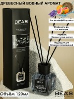 АРОМАДИФФУЗОР BEAS CRYSTAL BLACK 120 ml: Цвет: http://parfume-optom.ru/aromadiffuzor-beas-crystal-black-120-ml
