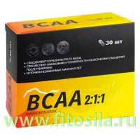 ВСАА аминокомплекс капс. 520 мг №30 БАД Квадрат-С: Цвет: https://fitosila.ru/product/vsaa-aminokompleks-kaps-520-mg-no30
ВСАА аминокомплекс рекомендуется в качестве источника L-лейцина, L-изолейцина и L-валина.
L-Лейцин, L-Изолейцин, L-Валин, входящие в состав «BCAA аминокомплекс», – три незаменимые аминокислоты с разветвленной цепью (англ. branched-chain amino acids, BCAA). Незаменимые аминокислоты не могут вырабатываться организмом в физиологически значимых количествах и, следовательно, являются важными компонентами сбалансированной диеты.