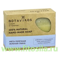 Мыло Мята перечная, зеленая глина 100% натуральное, твердое, 100 г, "Botavikos": Цвет: https://fitosila.ru/product/mylo-mata-perecnaa-zelenaa-glina-100-naturalnoe-tverdoe-100-g-botanika
Натуральное мыло мягко очищает и ухаживает, не высушивая и не стягивая кожу.
Свежая, чистая, сияющая кожа после каждого применения.
