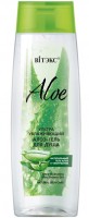 Витэкс Aloe +7 Экстрактов Ультраувлажняющий алоэ-Гель для душа (400мл).16: Цвет: https://www.brigplus.ru/catalog/katalog_po_proizvoditelyam/viteks_vitex/viteks_aloe_7_ekstraktov_ultrauvlazhnyayushchiy_aloe_gel_dlya_dusha_400ml_16/
Прозрачная формула алоэ-геля с высокой концентрацией натурального сока алоэ и 7 экстрактов целебных растений – это уникальное сочетание нежного, бережного, аккуратного очищения и интенсивного увлажняющего ухода за кожей. Благодаря исключительно богатому составу ценных компонентов, насыщает клетки влагой и питательными веществами даже в глубоких слоях, заметно повышает упругость, плотность и эластичность кожи, делает ее более подтянутой, нежной и гладкой. Экстракт облепихи - природный источник витаминов Е и С, каротиноидов (провитамина А), благодаря чему великолепно питает кожу, восстанавливает поврежденные участки, смягчает, тонизирует и укрепляет кожу. Экстракт плодов шиповника глубоко увлажняет и питает кожу, повышает ее плотность и эластичность, снимает раздражения. Экстракт зеленого чая – мощный антиоксидант, который эффективно улучшает микроциркуляцию крови, выводит токсины из клеток, дарит коже свежесть и упругость.Экстракт календулы стимулирует обмен веществ в клетках, оздоравливает кожу, оказывает бактерицидное, дезинфицирующее действие. Экстракт бамбука улучшает эластичность и тонус сосудов, заметно повышает упругость кожи, придает шелковистую гладкость. Экстракт цветков ромашки обладает противовоспалительным и противоаллергическим действием, успокаивает кожу, снимает зуд и раздражение, ускоряет заживление кожи. Экстракт листьев шалфея успокаивает, освежает и увлажняет кожу, придает ей нежность, гладкость и мягкость. Результат: восхитительное ощущение увлажненной, упругой, шелковистой, ухоженной кожи.
400 мл
Нанести необходимое количество геля на кожу, вспенить, затем смыть водой.
Гель алоэ вера, экстракт облепихи, экстракт плодов шиповника, экстракт зеленого чая, экстракт календулы, экстракт бамбука, экстракт цветков ромашки, экстракт листьев шалфея.