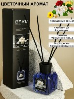 АРОМАДИФФУЗОР BEAS GARDENIA 120 ml: Цвет: http://parfume-optom.ru/aromadiffuzor-beas-gardenia-120-ml
