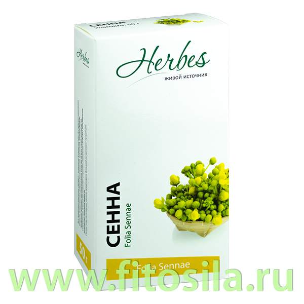 Сенна (лист) 50 гр БАД Herbes: Цвет: https://fitosila.ru/product/senna-list-50-gr-bad
О лечебных свойствах сенны человеку было известно достаточно давно. Причем, основная направленность приема составов на основе этого растения, всегда была одна и та же: стабилизация работы желудка и кишечника и, в конечном итоге, красивая и стройная фигура.
Именно сенна трава чаще всего и использовалась женщинами, желавшими сбросить определенные килограммы. А сегодня растение стало основой очень многих чаев для похудения. Дело в том, что биологически активные компоненты растения имеют легкий слабительный эффект.
Благодаря этому, организм постепенно очищается от накопленных вредных продуктов жизнедеятельности. Однако, выбирая слабительное сенна, не стоит забывать о том, что это весьма сильный препарат, поэтому употреблять настои нужно в соответствие с рекомендуемыми схемами и не иначе.