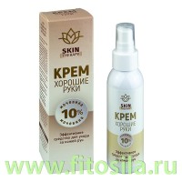 Крем Хорошие руки Мочевина 10% Skin Therapy фл.100мл ДОЗАТОР "МедикоМед": Цвет: https://fitosila.ru/product/krem-horosie-ruki-mocevina-10-skin-therapy-fl100ml-dozator
Кожа рук требует особого ежедневного внимания. Крем обладает активным пролонгированным увлажняющим, смягчающим действием, защищает от ПАВ моющих и очищающих средств, UV-облучения.
Мочевина – эффективное естественное средство для ухода за руками – мгновенное глубокое увлажнение, смягчение, разглаживание кожи, создание защитной пленки, предупреждение сухости, шелушения.
Уникальная композиция экстрактов клевера, льна, хвоща, клюквы с маслами и Д-пантенолом обеспечивает необходимыми витаминами, минералами, антиоксидантами, регулирует процессы обмена, питает, защищает от неблагоприятного воздействия.
Ежедневное нанесение крема создает комфорт, поддерживает тургор, упругость, гладкость кожи, способствует уменьшению возрастных несовершенств, омоложению.