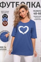 Женская футболка 785 удлиненная с рисунком сердце и карманами (Голубой, синий): Цвет: https://sekret-ekonom.ru/kofty-tolstovki-zhenskie/218292
ЦВЕТ: Голубой, синий
СОСТАВ: Хлопок 100%
Ткань: Кулирка
Размеры: 48-50; 52-54
