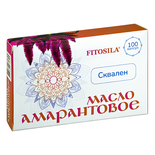 Амарантовое масло 100 капс. х 0,3 г "ФИТОСИЛА" ®: Цвет: https://fitosila.ru/product/amarantovoe-maslo-100-kaps-h-05-g-fitosila-r-ekolonr
Целебные свойства амаранта известны с глубокой древности. Его знали и древние греки, и китайские лекари, и народы Центральной Америки – инки и ацтеки. С греческого языка «амарантос» переводится как неувядающий, бессмертный цветок. Ближайший «родственник» амаранта в Европе и России – привычное всем растение щирица. Эти растения – чемпионы по содержанию ценнейшего растительного белка, токоферолов и сквалена.
Все эти соединения наиболее полно усваиваются в присутствии кислот Омега 6 (С18:2n6) и Омега 9 (С18:1n9). Эти кислоты как автобус доставляют все активные вещества амаранта непосредственно к клеткам и тканям, одновременно усиливая их онкопротекторный и противосклеротический эффекты.
Впервые сквален был обнаружен в печени глубоководных акул. Именно за счет сквалена акулы могу долго не всплывать на поверхность. Высоко содержание сквалена – причина отсутствия у глубоководных акул опухолевых заболеваний.