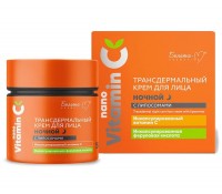 Белита-М NanoVitamin C Трансдермальный крем для лица ночной (50г): Цвет: https://www.brigplus.ru/catalog/katalog_po_proizvoditelyam/bielita_belita/belita_m_nanovitamin_c_transdermalnyy_krem_dlya_litsa_nochnoy_50g/
Крем напитывает кожу в ночное время, и Ваша кожа утром выглядит ровной, свежей и отдохнувшей, без отеков и избыточного блеска.

Для всех типов кожи, в том числе и для чувствительной.
Максимальная защита клеток кожи от факторов оксидативного стресса.
50г.
Перед сном равномерно нанесите крем на чистую кожу лица, шеи и декольте лёгкими похлопывающими движениями, оставьте до полного впитывания.
AQUA (WATER), GLYCERYL STEARATE, CETEARETH-20, CETEARETH-12, CETEARYL ALCOHOL, CETYL PALMITATE, GLYCERIN, PUNICA GRANATUM SEED OIL, STEARIC ACID, OLEIC ACID, PALMITIC ACID, ASCORBYL PALMITATE, POLYSORBATE 80, PPG-15 STEARYL ETHER, STEARETH-2, STEARETH-21, PHENOXYETHANOL, CAPRYLYL GLYCOL, BHT, DIPROPYLENE GLYCOL, POLOXAMER, BUTYROSPERMUM PARKII (SHEA) BUTTER, GLYCERYL STEARATE, CAPRYLIC/CAPRIC TRIGLYCERIDE, ISOSTEARYL ISOSTEARATE, FERULIC ACID, HYDROXYPROPYL CYCLODEXTRIN, PROPANEDIOL, SODIUM BENZOATE, ETHYLHEXYL COCOATE, PROPYLHEPTYL CAPRYLATE, DICAPRYLYL ETHER, POLYMETHYLSILSESQUIOXANE, DIMETHICONE, ISOHEXADECANE, CETEARYL METHICONE, PEG-40 STEARATE, STEARETH-2, STEARETH-21, AMMONIUM ACRYLOYLDIMETHYLTAURATE/VP COPOLYMER, PLUKENETIA VOLUBILIS SEED OIL, MAGNESIUM ASPARTATE, ZINC GLUCONATE, COPPER GLUCONATE, BETAINE, TOCOPHEROL, PARFUM (FRAGRANCE), ISOPROPYL MYRISTATE, TRITICUM VULGARE (WHEAT) GERM OIL, BHT, TOCOPHERYL ACETATE, METHYLPARABEN, PROPYLPARABEN, DISODIUM EDTA, 2-BROMO-2-NITROPROPANE-1,3-DIOL, BENZYL SALICYLATE, LINALOOL, HYDROXYCITRONELLAL, CITRONELLOL.