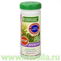 Сибирская клетчатка "Стоп-аппетит",170 г: Цвет: https://fitosila.ru/product/sibirskaa-kletcatka-stop-appetit170-g
Каждая частичка продукта пропитана специальным травяным чаем. Благодаря этому усиливается свойство клетчатки подавлять аппетит, вызывать ощущение сытости.
Клетчатка, попадая в желудок, разбухает и увеличивается в объеме. За счет этого происходит подавление аппетита. Кроме того, каждая частичка клетчатки пропитана специальным чайным напитком из сибирских трав, которые традиционно используются для профилактики ожирения, восстановления обмена веществ.