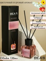 АРОМАДИФФУЗОР BEAS POWDER 120 ml: Цвет: http://parfume-optom.ru/aromadiffuzor-beas-powder-120-ml
