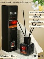 АРОМАДИФФУЗОР BEAS RED NIGHT 120 ml: Цвет: http://parfume-optom.ru/aromadiffuzor-beas-red-night-120-ml
