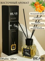 АРОМАДИФФУЗОР BEAS ROUGE 120 ml: Цвет: http://parfume-optom.ru/aromadiffuzor-beas-rouge-120-ml
