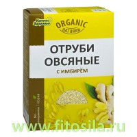 Отруби овсяные с имбирем, 200 г, марка "Компас Здоровья": Цвет: https://fitosila.ru/product/otrubi-ovsanye-s-imbirem-200-g-marka-kompas-zdorova
Овсяные отруби - это сбалансированный продукт с оптимальным соотношением белков, жиров, углеводов. Они защищают слизистую желудка и кишечника, восстанавливают их активность, облегчают пищеварение.
Доказано что овсяные отруби значительно полезней, чем само зерно.
Овсяные отруби с имбирем восполняют суточную потребность в важнейших микро-макроэлементах и витаминов.
Овсяные отруби с имбирем хорошо тонизируют, согревают, позволяют справиться с укачиванием в транспорте. Помогают усваивать кальция побеждать любое воспаление. 
Без ГМО.
Без консервантов.