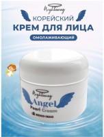 Крем для лица NEKO MAO Angle Pearl Cream, 100 мл: Цвет: https://www.kosmetichca.ru/product/krem-dlya-litsa-neko-mao-angle-pearl-cream-100-ml/
Отбеливающий крем для лица с жемчужным порошком от торговой марки NEKO:MAO – это великолепное средство для осветления пигментных пятен и веснушек, а также следов от заживших угрей. Благодаря ему цвет лица будет ровным, красивым и сияющим, мелкие дефекты станут совершенно незаметными, улучшится текстура кожи. Основной компонент средства – это нежнейшая жемчужная пудра, которая не только осветляет кожу, подавляя выработку меланина, но и ухаживает за ней. Благодаря порошку из протеина жемчуга проходят отеки, быстрее заживают микротрещины и порезы, разглаживаются морщины и восстанавливается эластичность. В составе крема присутствуют также косметический ингредиент с мощным увлажняющим действием – гиалуроновая кислота. Она не дает влаге испаряться из верхних слоев кожи, благодаря чему сохраняется упругость и приятная бархатистость. Объём: 100 мл. Корея.