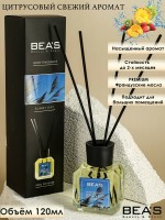 АРОМАДИФФУЗОР BEAS SUNNY DAY 120 ml: Цвет: http://parfume-optom.ru/aromadiffuzor-beas-sunny-day-120-ml
