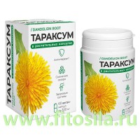 Растительные капсулы "Тараксум" (одуванчик) 60капс*0,36г марка "Компас Здоровья": Цвет: https://fitosila.ru/product/rastitelnye-kapsuly-taraksum-oduvancik-60kaps036g-marka-kompas-zdorova
Растительные капсулы с одуванчиком.
Тараксум (корень одуванчика) оказывает антипаразитарное, желчегонное, бактерицидное, успокаивающее, противосклеротическое, кровоочистительное воздействие. Из-за кровоочистительных свойств, благотворно воздействует на обмен веществ, помогает при артрозе. Корень одуванчика содержит горечи, которые стимулируют работу пищеварения и желудочно-кишечного тракта. Также корень одуванчика содержит большое количество инулина, что позволяет нормализовать  уровень сахара в крови.