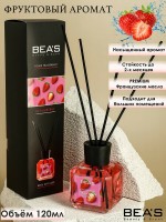 АРОМАДИФФУЗОР BEAS STRAWBERRY 120 ml: Цвет: http://parfume-optom.ru/aromadiffuzor-beas-strawberry-120-ml
