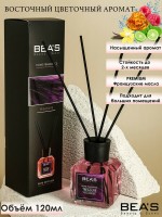 АРОМАДИФФУЗОР BEAS TREASURE 120 ml: Цвет: http://parfume-optom.ru/aromadiffuzor-beas-treasure-120-ml

