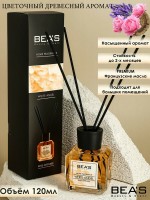 АРОМАДИФФУЗОР BEAS WHITE ANGEL 120 ml: Цвет: http://parfume-optom.ru/aromadiffuzor-beas-white-angel-120-ml
