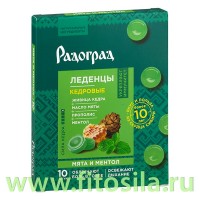 РадоГрад леденцы с живицей кедра и прополисом: с мятой и ментолом, 10 шт. х 3,2 г: Цвет: https://fitosila.ru/product/radograd-ledency-s-zivicej-kedra-i-propolisom-s-matoj-i-mentolom-10sth32g-erkon
Леденцы Радоград содержат натуральные природные компоненты: живицу кедра, прополис, кедровое масло, которые с давних пор известны своим благотворным действием на состояние горла, дыхательных путей и общее самочувствие.
Полезные свойства живицы кедровой находят применение в народной медицине на протяжении многих веков.
Леденцы РАДОГРАД рекомендуется применять не только, когда уже болит горло. Эти леденцы кладезь полезных веществ - смолы, эфиры, витамины, микроэлементы и дубильные вещества. Принимая Леденцы РАДОГРАД, вы можете укрепить ослабленный иммунитет и предотвратить простуду и боль в горле!