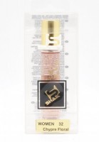 SHAIK W 32 (CHANEL COCO MADEMOISELLE FOR WOMEN) 20ml: Цвет: http://parfume-optom.ru/shaik-w-32-chanel-coco-mademoiselle-for-women-20ml
