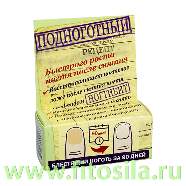 Подноготный® крем косметический, 15 г: Цвет: https://fitosila.ru/product/podnogotnyjr-krem-kosmeticeskij-15-g
Крем «Подноготный», после удаления ногтевой пластины, применяется в качестве антисептического, восстанавливающего, заживляющего и профилактического средства для ежедневного ухода за ногтевым ложем. Компоненты оптимального сбалансированного комплекса витаминов, микроэлементов и аминокислот, проникая в самые глубокие слои, восполняют недостаток кислорода, питательных веществ, витаминов. “Подноготный“ действует в течение нескольких суток, ускоряя процессы естественной регенерации, смягчает, подсушивает, обновляет клетки эпидермиса, устраняет ороговение стоп. “Подноготный“ может применяться при различных видах повреждений кожи стоп, ладоней, межпальцевых пространств и ногтей. Предупреждает грибковые заболевания. Регенерирующее действие крема “Подноготный“ усиливается входящим в его состав пантенолом и экстрактом прополиса, обладающего антибактериальным и фунгицидным действием. Противогрибковую активность крема обуславливает фунгицид, мочевина и салицилловая кислота. Камфора снимает напряжение и дарит Вашим ногам приятную прохладу и отдых. Под действием крема “Подноготный“ кожа ног становится мягкой и эластичной, надолго сохраняет ощущение комфорта и свежести.