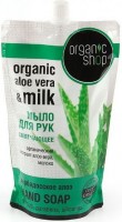 NS "Organic shop" Мыло жид. Барбадосское алоэ (Дой Пак 500мл). 12: Цвет: https://www.brigplus.ru/catalog/katalog_po_proizvoditelyam/natura_siberica_natura_siberika/ns_organic_shop_mylo_zhid_barbadosskoe_aloe_doy_pak_500ml_12/
СОСТАВ: Aqua with infusion of Organic Aloe Barbadensis Leaf Juice, Milk; Cocamidopropyl Betaine, Glycerine, Lauryl Glucoside, Benzyl Alcohol, Benzoic Acid, Sorbic Acid, Sodium Chloride, Citric Acid, Parfum.
Способ применения: Небольшое количество мыла нанести на влажную кожу рук, вспенить, смыть водой.
Смягчающее мыло для рук на основе органического экстракта алоэ вера и молока восстанавливает и увлажняет кожу, насыщает питательными веществами, успокаивает ее, придавая ощущение невероятной мягкости, нежности и чистоты.
