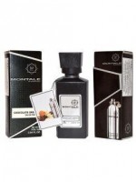 Парфюм мини Montale Chocolate Greedy Унисекс, 60 мл.: Цвет: http://parfume-optom.ru/parfyum-mini-montale-chocolate-greedy-uniseks-60-ml
