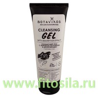 Гель очищающий для лица с эффектом абсорбации и детоксикации, 75 мл "Botavikos": Цвет: https://fitosila.ru/product/ocisausij-gel-dla-lica-s-effektom-absorbacii-i-detoksikacii-75-ml-botavikos
Легкий прохладный гель с ароматом свежих цитрусов очищает кожу, предупреждает воспалительные процессы, балансирует выделения сальных желез, увлажняет. Абсорбция загрязнений и токсинов с помощью березового угля помогает глубоко очистить эпидермис, не травмируя его.
Комплекс природных экстрактов — черники, зеленого чая и женьшеня с мощной энергией антиоксидантов, успокаивает воспаленные участки, повышает защитные реакции кожи от негативных воздействий окружающей среды.
Бетаин поддерживает необходимый уровень гидрации кожи, смягчает. Благодаря антисептическим и бактерицидным свойствам цинка уменьшаются проявления акне и угреворй сыпи.
Натрий — естественный увлажняющий компонент кожи, увлажняет и проявляет свои водосберегающие свойства, придает коже мягкость и бархатистость.