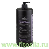 Натуральный крем - гель для душа Aromatherapy Relax 1000 мл "Botavikos" 601: Цвет: https://fitosila.ru/product/naturalnyj-krem-gel-dla-dusa-aromatherapy-relax-1000-ml
Натуральный гель для душа из серии Aromatherapy Body Relax бережно очищает и смягчает кожу благодаря гармоничному сочетанию активных природных компонентов. За повышение упругости и эластичности отвечает уникальное по составу масло жожоба, высокое содержание керамидов в котором способствует глубокому увлажнению и восстановлению защитных барьеров кожи.
Эфирное масло розы дамасской сохраняет влагу и предотвращает ее быстрое испарение с поверхности тела. Способствует восстановлению нормального баланса кожи, дарит особую бархатистость и нежность.
Гель для душа распускается классическим цветочным букетом 100% эфирных масел. Открывая свое звучание с тропических акцентов жасмина и иланг-иланга, плавно переходит к традиционной парфюмерной рифме розы и пачули, даря расслабление и истинное удовольствие от ароматерапии.