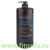 Гель натуральный для душа Aromatherapy Tonic 1000 мл "Botavikos"632: Цвет: https://fitosila.ru/product/naturalnyj-gel-dla-dusa-aromatherapy-tonic-1000-ml
Натуральный гель для душа. Непревзойденный тонус и свежесть кожи.
Активные компоненты натурального состава геля для душа обеспечивают качественное очищение, придавая коже здоровый вид. Цитрусовый аромат с пряными оттенками согревает и приносит радость. 
Цитрусовая композиция эфирных масел: апельсин, грейпфрут, герань, черный перец, имбирь.