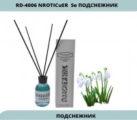 АРОМАДИФФУЗОР NARCOTIQUE ROSE № 4006 ПОДСНЕЖНИК 100 ml: Цвет: http://parfume-optom.ru/aromadiffuzor-narcotique-rose-no-4006-podsnezhnik-100-ml
