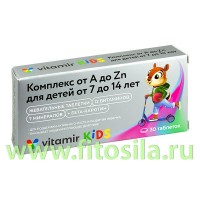 Мультивитамины для детей от 7 до14 лет Премиум От А до Zn ВИТАМИР жев.таб. №30 х 920мг БАД: Цвет: https://fitosila.ru/product/multivitaminy-dla-detej-ot-7-do14-let-premium-ot-a-do-zn-vitamir-zevtab-no30-h-920mg-bad
Ежедневное употребление витаминов и минеральных веществ — важное условие для поддержки роста и развития ребенка.
Сбалансированный биологически активной добавки к пище «От А до цинка витаминно-минеральный комплекс для детей от 7 до 14 лет» обеспечивает получение организмом как необходимых макро- и микроэлементов, так и комплекса витаминов.