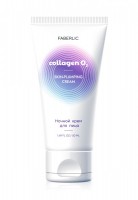 Ночной крем для лица Skin-Plumping Cream: Цвет: https://faberlic.com/index.php?option=com_catalog&view=goods&id=1001346871925&idcategory=1001159186344&Itemid=2075&orderid=1001603492416&lang=ru
Вес: 50 г , Объём: 50 мл. Collagen O 2 – инновационная серия на основе мультимолекулярного комплекса, которая разработана для восстановления синтеза собственного коллагена в коже. Ночной крем для лица Skin-Plumping Cream действует на протяжении всей ночи, возвращая коже мягкость и упругость, делая ее заметно более гладкой и подтянутой. На 209% уменьшилась поверхность морщин* На 175% уменьшилось количество морщин* На 62% увеличилась активность клеток после фотоповреждения* Восстанавливает эластичность кожи Укрепляет защитный барьер кожи Быстро впитывается, оставляя кожу бархатистой Наномолекулы коллагена (0,67 кДа**) проникают в глубокие слои кожи, активизируя выработку белка молодости и восполняя его дефицит. Большие и средние молекулы живого гидрогелевого коллагена I и III типов (12-250 кДа**) работают на поверхности и в средних слоях кожи, укрепляя ее каркас и делая контуры лица более четкими. Кислородный комплекс Aquaftem® повышает количество кислорода в коже и обеспечивает доставку активных ингредиентов в глубокие слои. Гексапептид-9 оказывает мощный омолаживающий эффект. Уменьшает видимость морщин и подтягивает кожу, формируя контуры лица.     *По результатам исследования эффективности мультимолекулярного комплекса (28 дней, 20 респондентов, Франция). **Килодальтон (кДа) – единица измерения массы молекул.          Скачать презентацию&gt;&gt; Декларация о соответствии Срок годности: 18 месяцев с даты изготовления, указанной на упаковке Изготовлено по заказу АО «Фаберлик», Россия, Москва, ул. Никопольская, 4 Страна производства: Россия