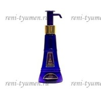 708U аромат направления BAL D: Цвет: http://t-reni.ru/catalog/perfume-selective/product_1317.html