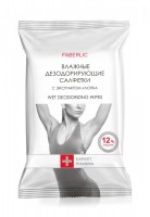 Дезодорирующие влажные салфетки Expert Pharma: Цвет: https://faberlic.com/index.php?option=com_catalog&view=goods&id=1000830678023&idcategory=1001159186401&Itemid=2075&orderid=1001603492416&lang=ru
Вес: 51 г , Объём: 51 мл. Дезодорирующие влажные салфетки  нейтрализуют запах пота до 12 часов, создавая максимальное ощущение свежести и комфорта. Не блокируют потоотделение Гипоаллергенная формула: 0 % спирта Не оставляют белых пятен на одежде Подходят для ежедневного применения Удобно брать в дорогу В упаковке – 15 шт. Экстракт хлопка дарит коже ощущение мягкости.          Сертификат Халяль Декларация о соответствии Срок годности: 24 месяца с даты изготовления, указанной на упаковке Изготовлено по заказу АО «Фаберлик», Россия, Москва, ул. Никопольская, 4 Страна производства: Россия