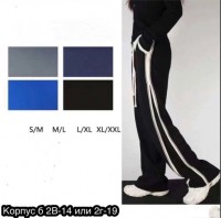 : Цвет: https://vk.com/photo-211100476_457256442
женская брюки  ткань 85 % бамбук
15 % эластан  хорошее качество 
 42-44-46-48_50 .