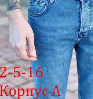 Джинсы: Цвет: https://vk.com/photo354857387_457439826
- распродажа брюки джинсы мужские 
-  
- размер 27-28-29-30-31-32-33-34 в размер 
- сетка на фото смотрится 
- 
- товар Китай фабричное 
- ткань тянется 
- на сверху замерить