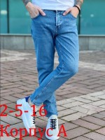 Джинсы: Цвет: https://vk.com/photo354857387_457439828
- распродажа брюки джинсы мужские 
-  
- размер 27-28-29-30-31-32-33-34 в размер 
- сетка на фото смотрится 
- 
- товар Китай фабричное 
- ткань тянется 
- на сверху замерить