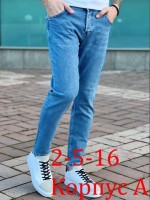 Джинсы: Цвет: https://vk.com/photo354857387_457439830
- распродажа брюки джинсы мужские 
-  
- размер 27-28-29-30-31-32-33-34 в размер 
- сетка на фото смотрится 
- 
- товар Китай фабричное 
- ткань тянется 
- на сверху замерить