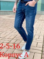 Джинсы: Цвет: https://vk.com/photo354857387_457439831
- распродажа брюки джинсы мужские 
-  
- размер 27-28-29-30-31-32-33-34 в размер 
- сетка на фото смотрится 
- 
- товар Китай фабричное 
- ткань тянется 
- на сверху замерить