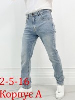 Джинсы: Цвет: https://vk.com/photo354857387_457439810
- распродажа брюки джинсы мужские 
- размер 44-46-48-50-52-54- сетка 
-  
- товар Китай фабричное 
- ткань тянется 
- на сверху замерить 
- 46 обх талии 78см обх бедер 98см длина 108см
- 46 обх талии 82см обх бедер 102см длина 109см
- 48 обх талии 86см об
