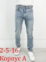 Джинсы: Цвет: https://vk.com/photo354857387_457439812
- распродажа брюки джинсы мужские 
- размер 44-46-48-50-52-54- сетка 
-  
- товар Китай фабричное 
- ткань тянется 
- на сверху замерить 
- 46 обх талии 78см обх бедер 98см длина 108см
- 46 обх талии 82см обх бедер 102см длина 109см
- 48 обх талии 86см об