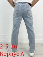 Джинсы: Цвет: https://vk.com/photo354857387_457439813
- распродажа брюки джинсы мужские 
- размер 44-46-48-50-52-54- сетка 
-  
- товар Китай фабричное 
- ткань тянется 
- на сверху замерить 
- 46 обх талии 78см обх бедер 98см длина 108см
- 46 обх талии 82см обх бедер 102см длина 109см
- 48 обх талии 86см об