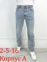 Джинсы: Цвет: https://vk.com/photo354857387_457439815
- распродажа брюки джинсы мужские 
- размер 44-46-48-50-52-54- сетка 
-  
- товар Китай фабричное 
- ткань тянется 
- на сверху замерить 
- 46 обх талии 78см обх бедер 98см длина 108см
- 46 обх талии 82см обх бедер 102см длина 109см
- 48 обх талии 86см об