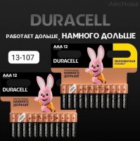 : Цвет: https://vk.com/photo-163984774_457271601
Батарейки Duracell в ассортименте АА, ААА 
 
 В комплекте 12 штук
 На выбор:АА или ААА