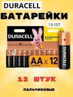 : Цвет: https://vk.com/photo-163984774_457271603
Батарейки Duracell в ассортименте АА, ААА 
 
 В комплекте 12 штук
 На выбор:АА или ААА