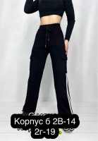 : Цвет: https://vk.com/photo-211100476_457256201
женские брюки 
 хорошее качество 
 42-44-46-48-50
Такнь двухнитка