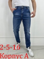 Джинсы: Цвет: https://vk.com/photo354857387_457439571
- распродажа брюки джинсы мужские 
-  
- размер 27-28-29-30-31-32-33-34 в размер 
- сетка на фото смотрится 
- 
- товар Китай фабричное 
- ткань тянется 
- на сверху замерить